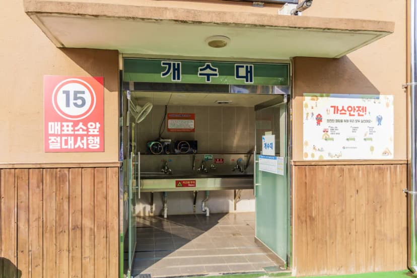 초막골생태공원 느티나무야영장 사진 4
