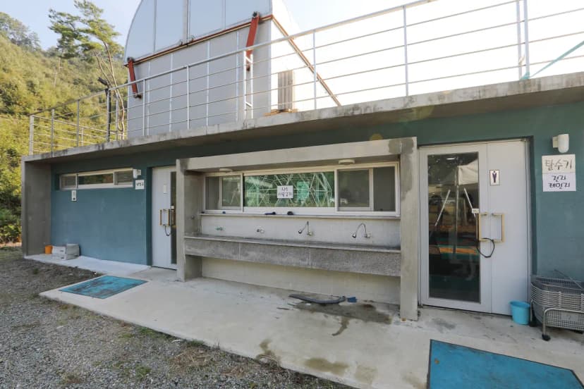 충북대학교 천문대천문체험학교 사진 3