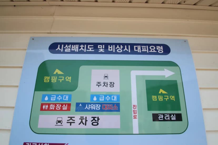 곰섬캠핑장 사진 6