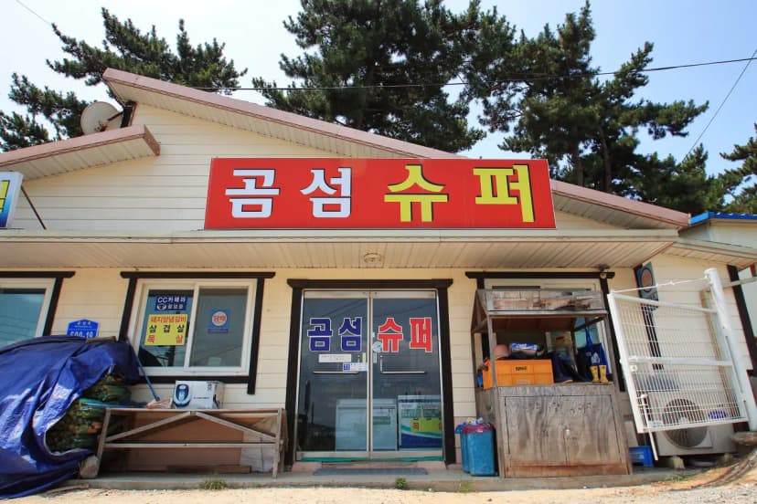 곰섬캠핑장 사진 8