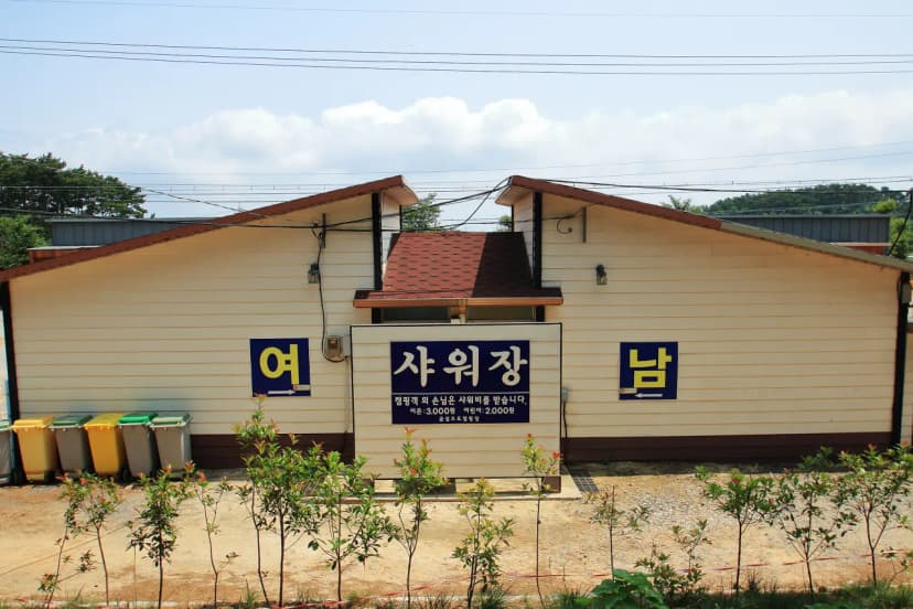 곰섬캠핑장 사진 10
