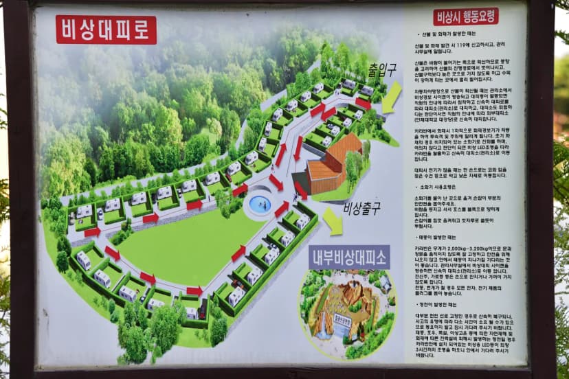 카라반 르 몽드 사진 2