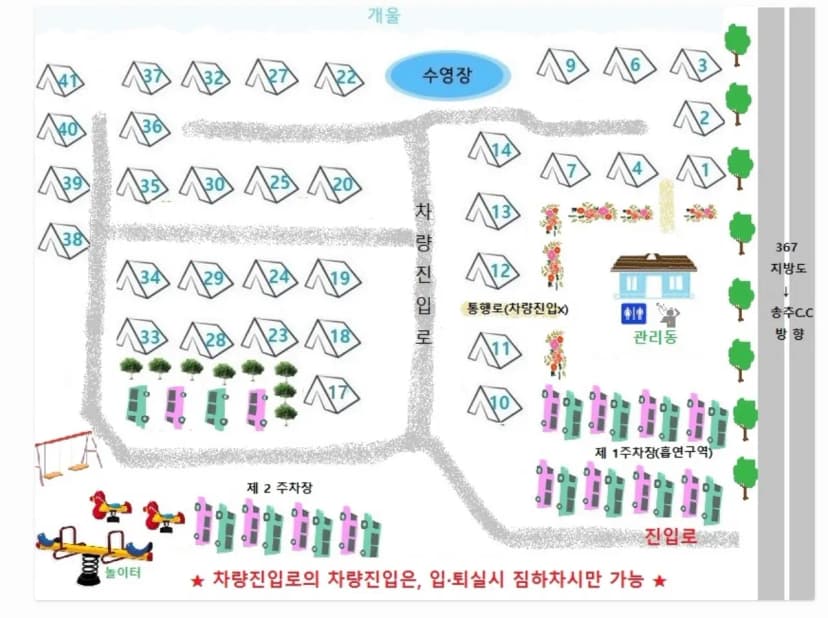 캠프 예그리나 사진 14