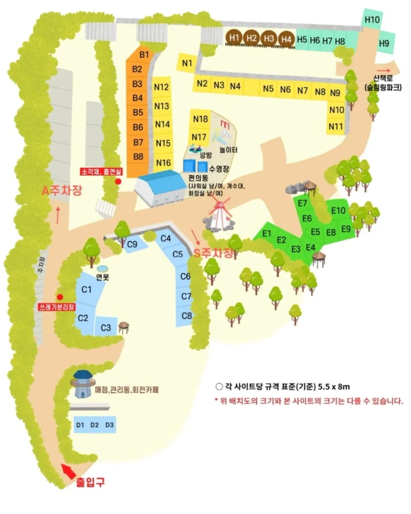 캠핑라운드 사진 2