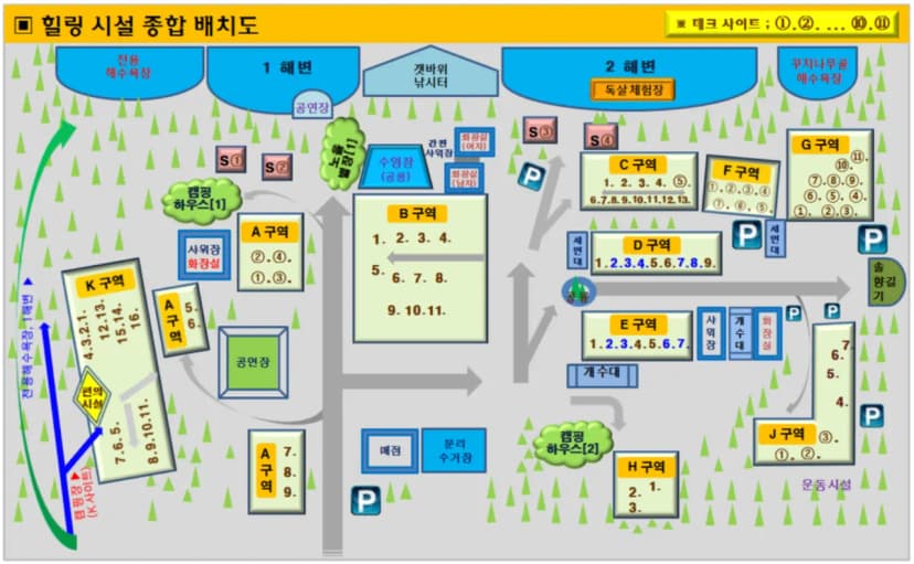 SE클럽(태안둘레길캠핑장&펜션) 사진 2