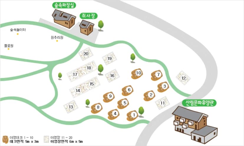 공주산림휴양마을 사진 2