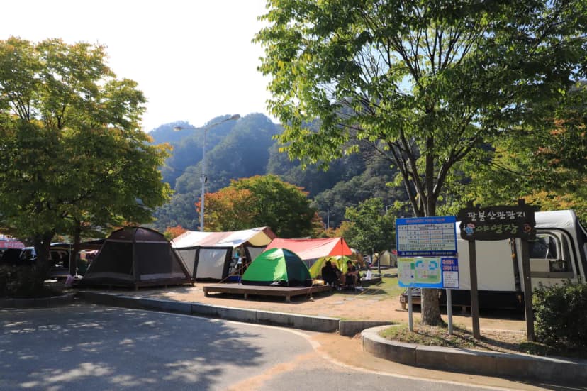팔봉산관광지 야영장 사진 7