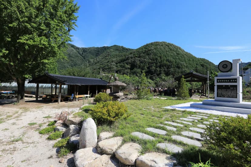 패밀리오토캠핑장(한국전통문화체험학교) 사진 16