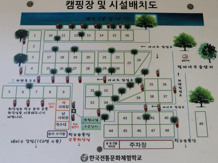 패밀리오토캠핑장(한국전통문화체험학교) 사진 17