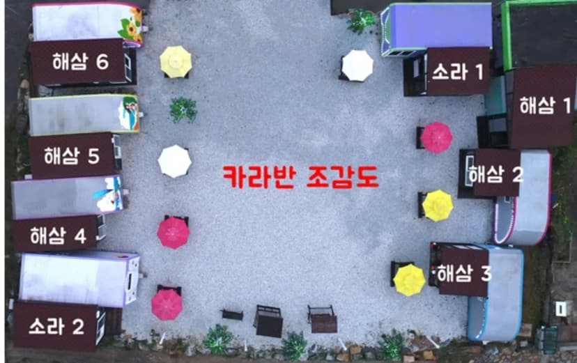 페리오캠핑장 사진 10