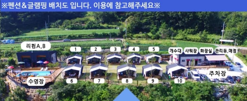 수피야글램핑 사진 6