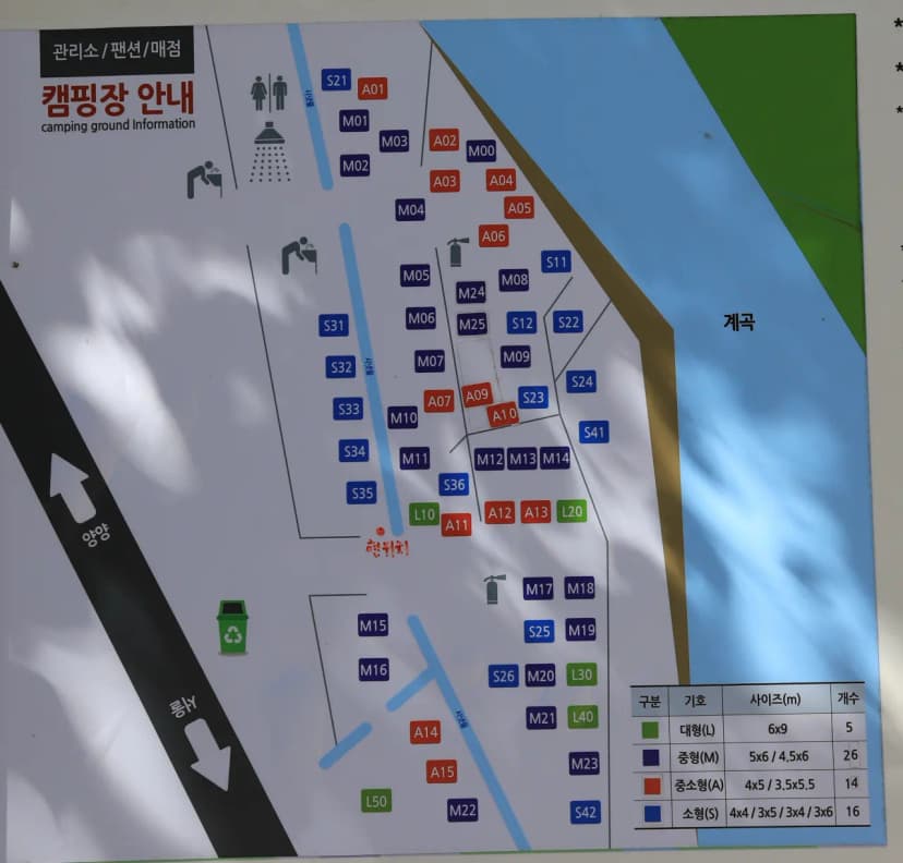 하늘빛계곡 사진 2
