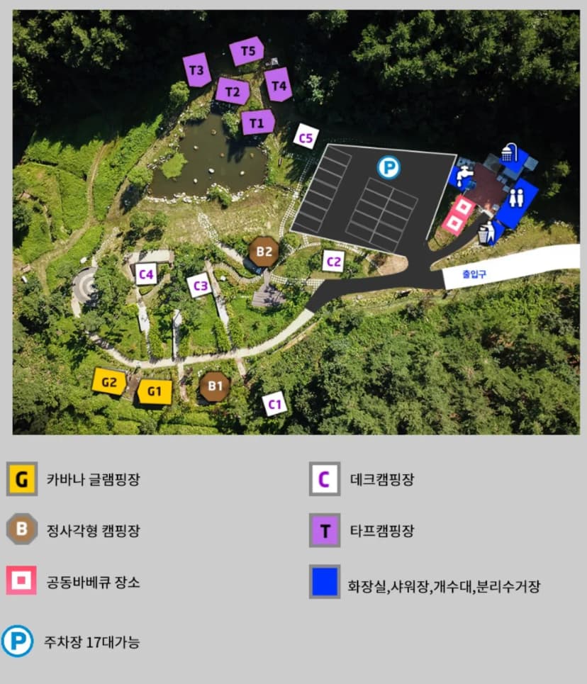 하늘야영장 사진 2