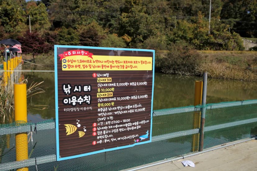 하마캠핑장 사진 5