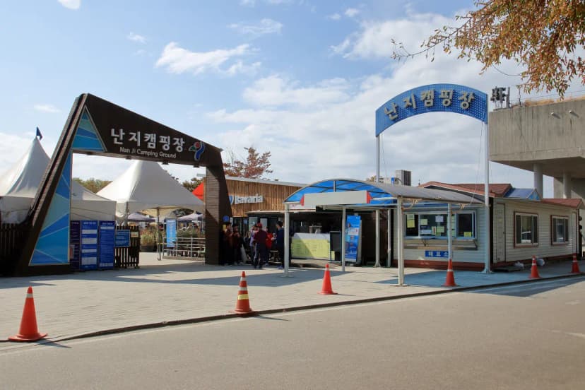 한강공원 난지캠핑장 사진 4