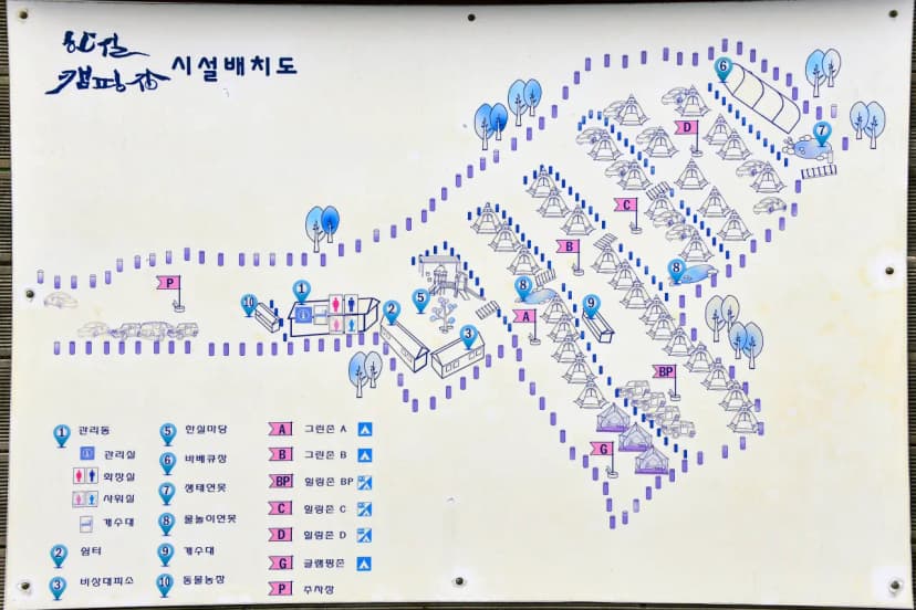 한실관광농원 야영장 사진 6