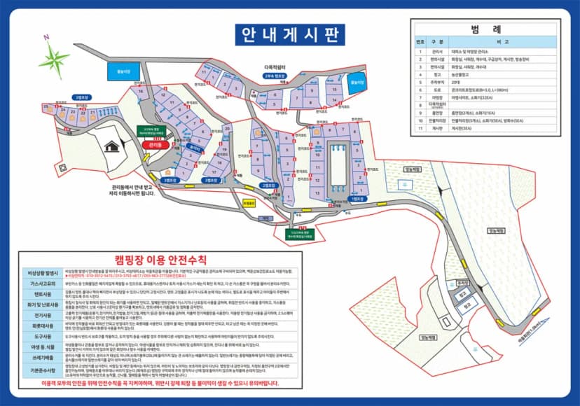 숲속애캠핑장 사진 4