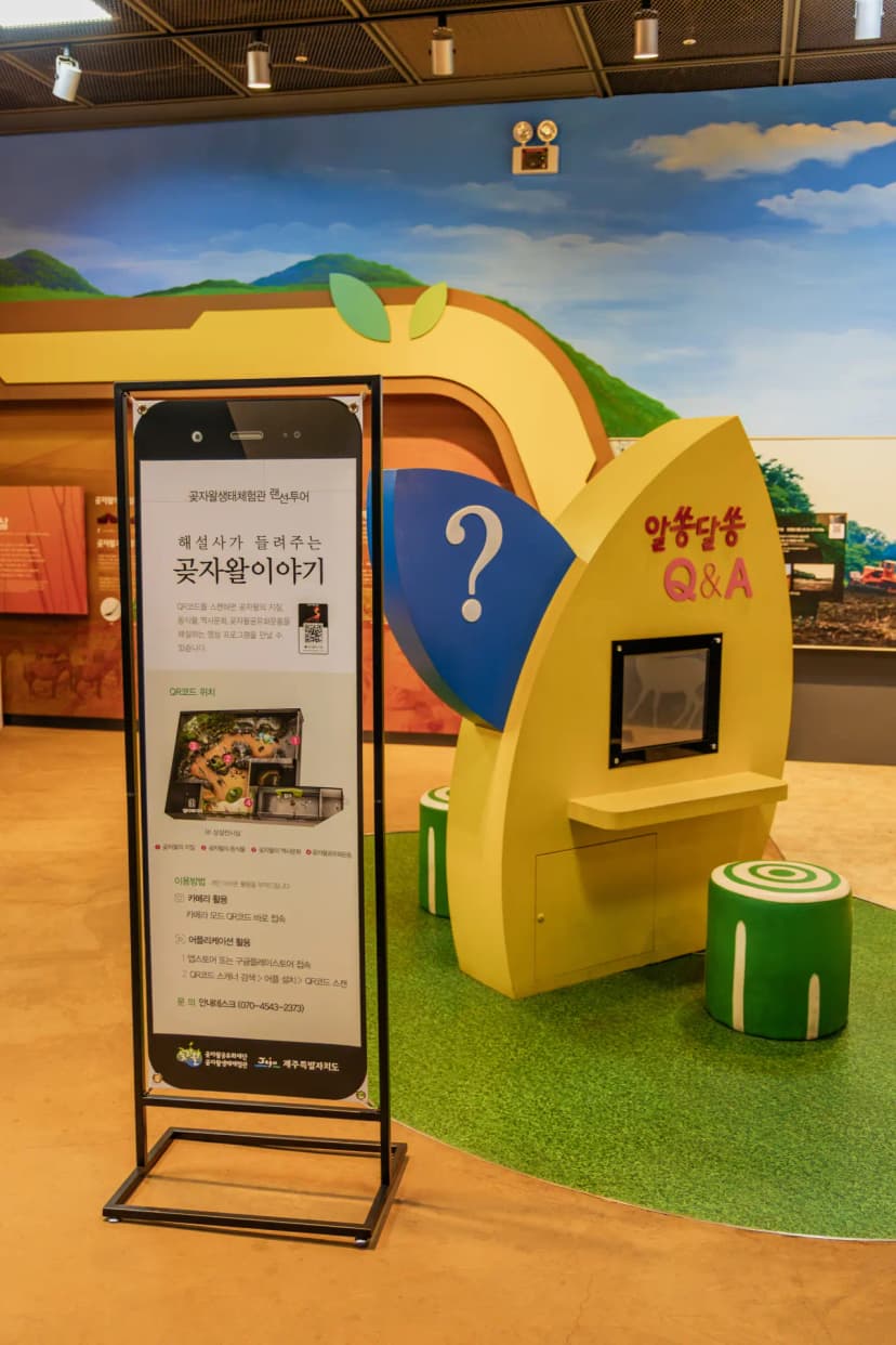 교래자연휴양림야영장 사진 5