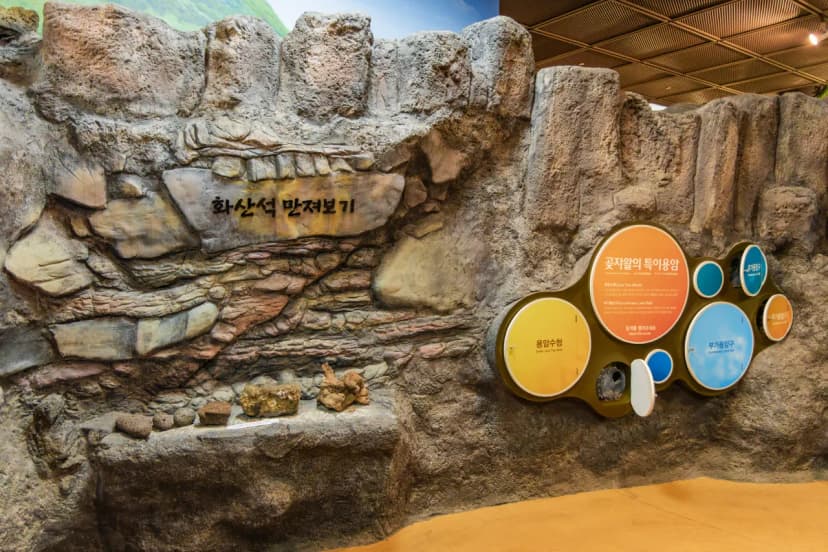 교래자연휴양림야영장 사진 7