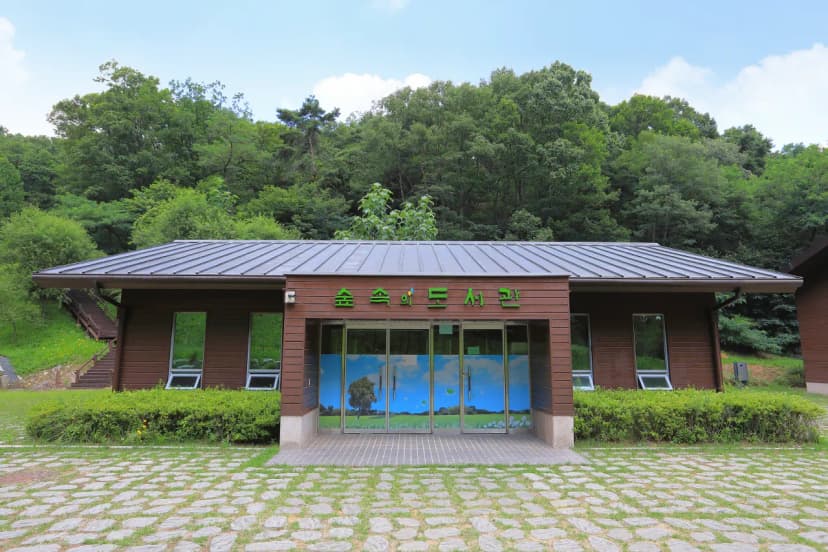 행복숲체험원 오토캠핑장 사진 12
