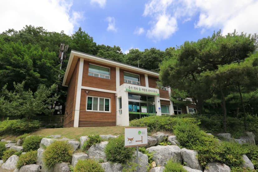 행복숲체험원 오토캠핑장 사진 14