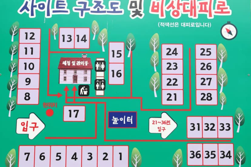 화이트 야영장 사진 19