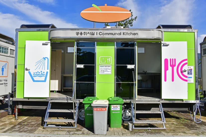 황산문화체육공원 국민여가캠핑장 사진 8
