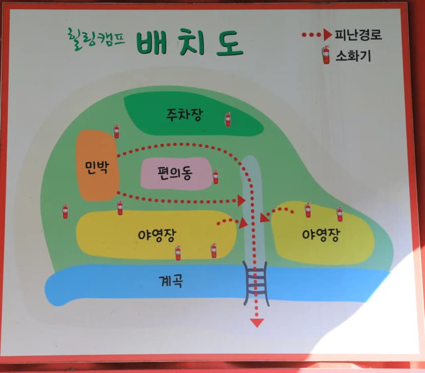 영월키즈캠핑장 사진 2