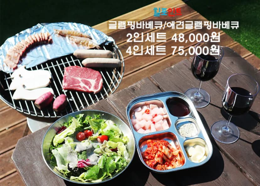힐포인트 사진 3
