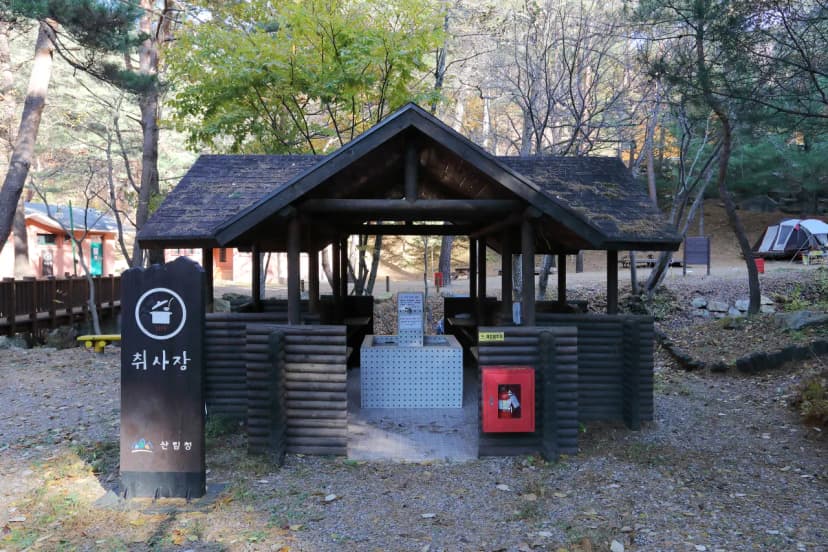 국림검마산자연휴양림 사진 7