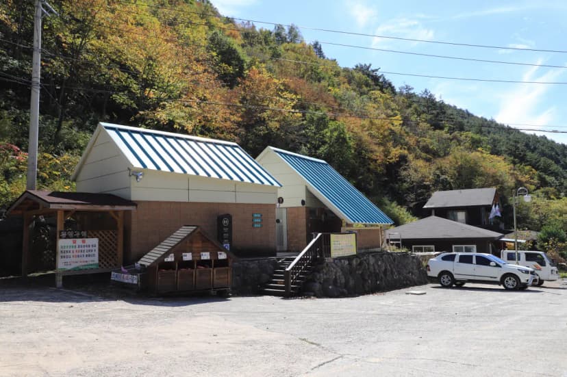 국립자연휴양림관리소 두타산자연휴양림 사진 16