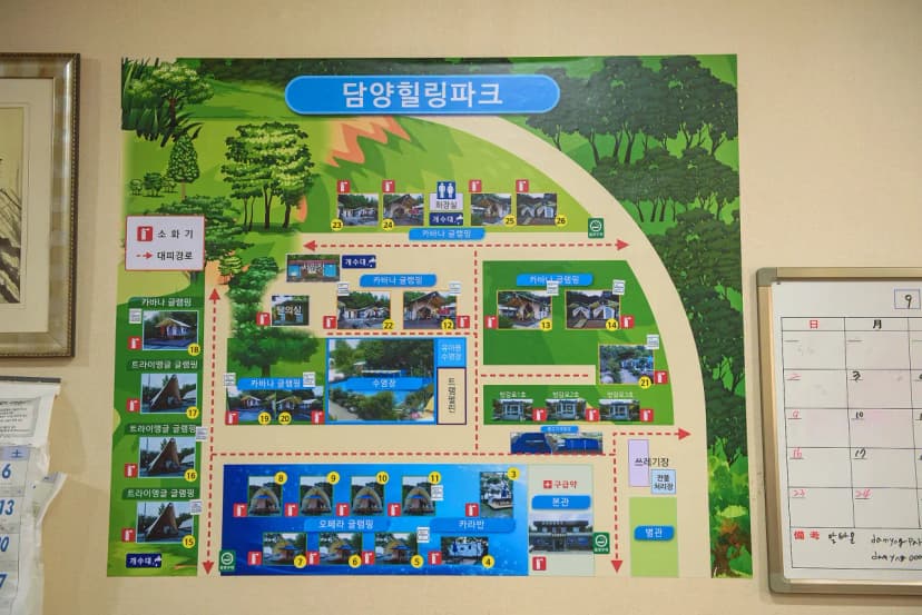 주식회사 디노 담양힐링파크 지점 사진 18