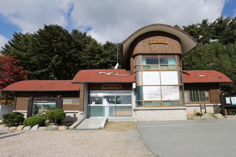칠보산자연휴양림야영장 사진 11