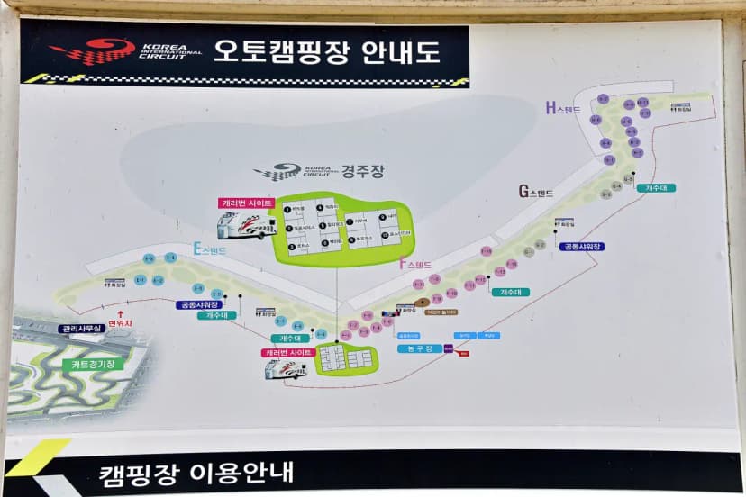 F1오토캠핑장 사진 6