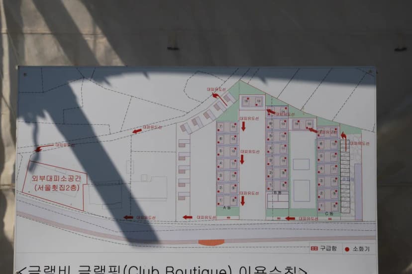 글램비글램핑 사진 6