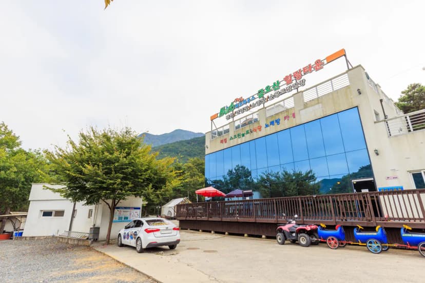 금오산힐링캠프 사진 16