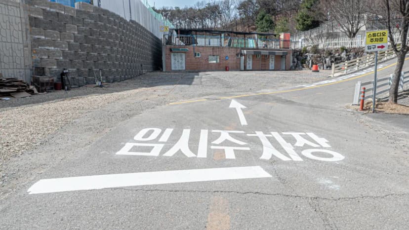 김포한강오토캠핑장 사진 9