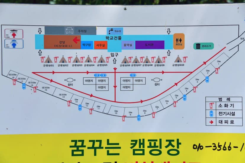 드림이벤트 사진 2