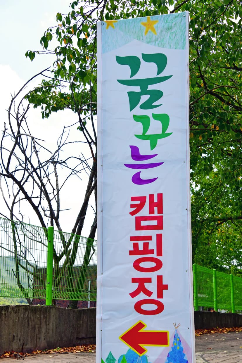 드림이벤트 사진 10