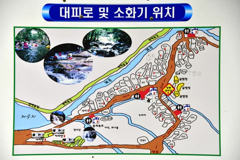 꿈꾸는 캠핑장 사진 11