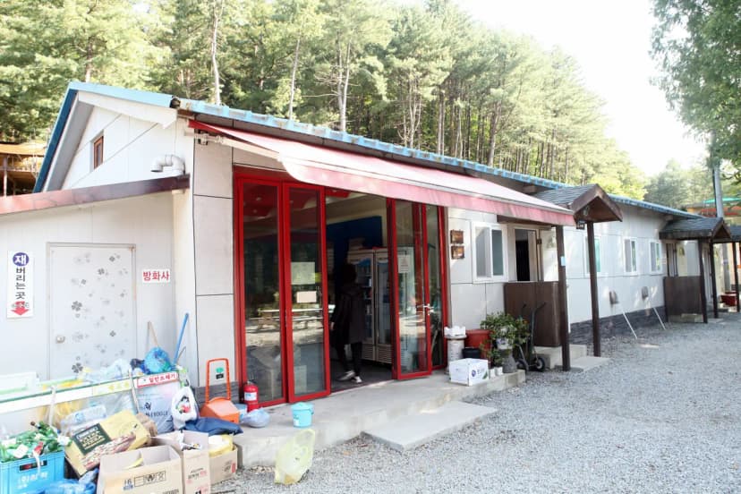 휴림캠핑장 사진 8