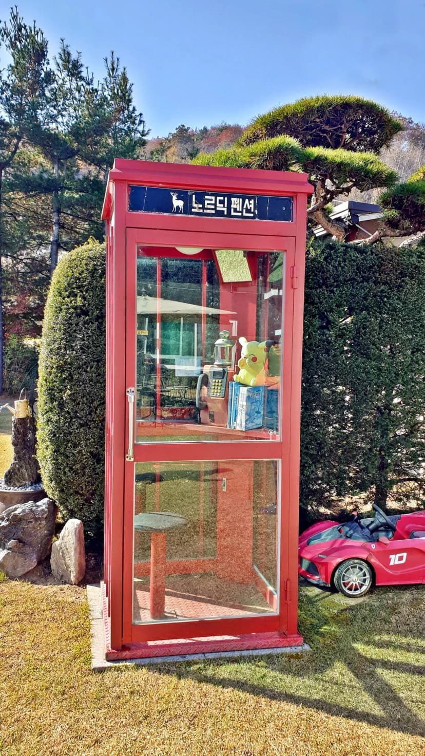 노르딕 민박 사진 17