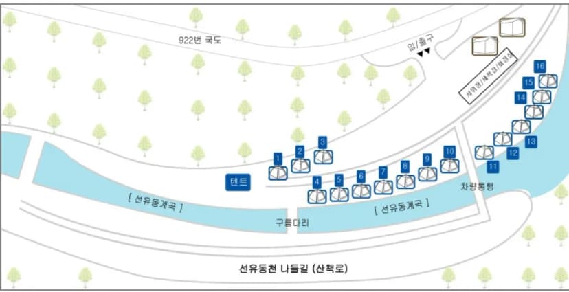 녹색 오토캠핑장 사진 2