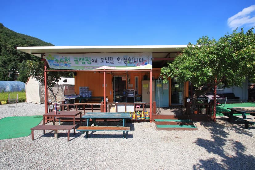 녹수원글램핑 사진 5