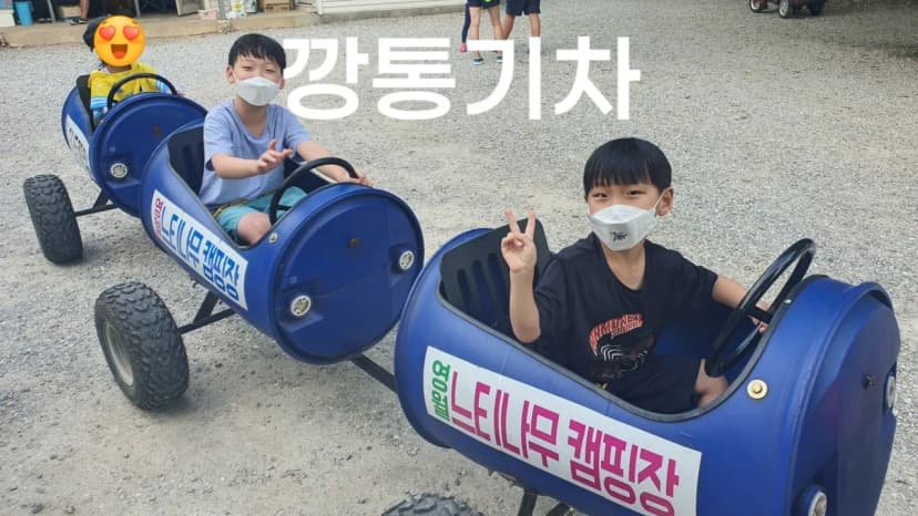영월계곡 느티별캠핑장 사진 4