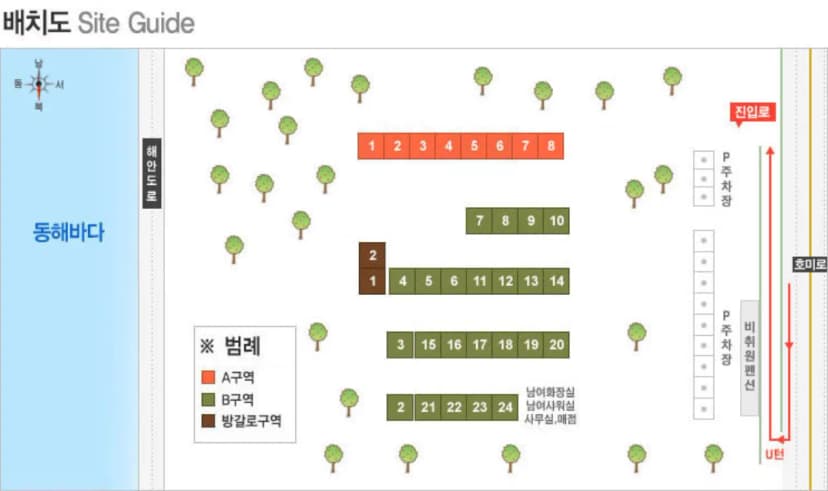 그린오토캠핑장 사진 8