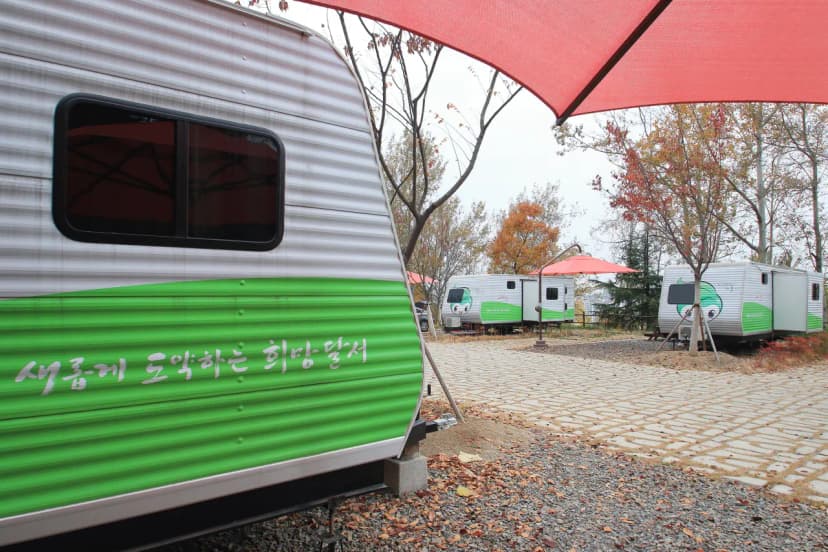 달서별빛캠프 캠핑장 사진 16