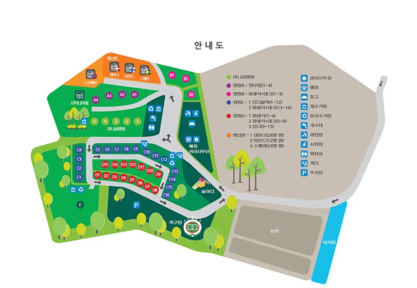 스칸디캠프팜 사진 2