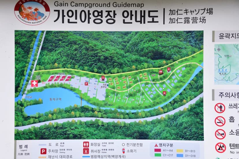 가인야영장 사진 12