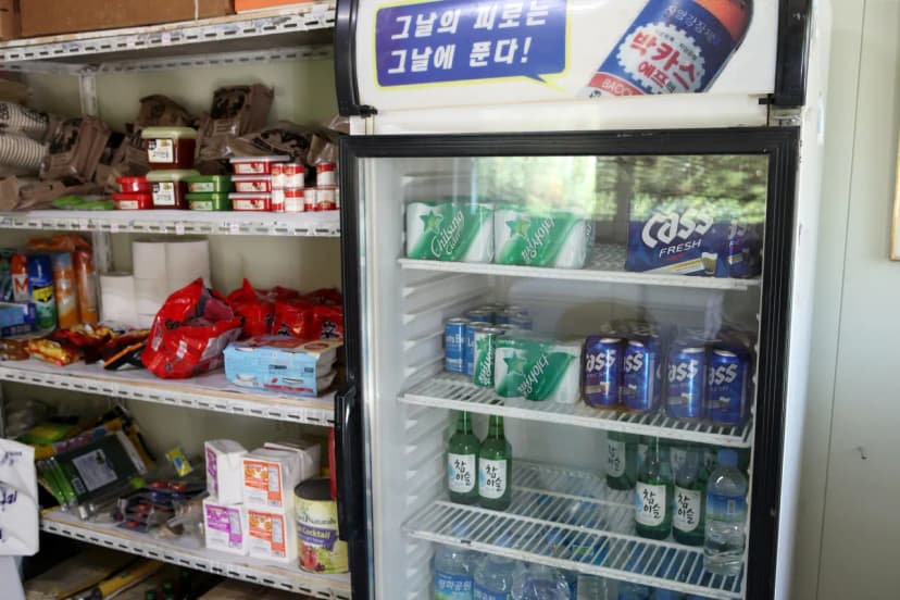 영수야 놀자 사진 3